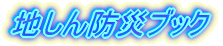 �n����h�Ѓu�b�N