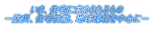 タイトル