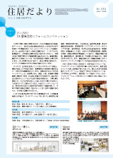 013号