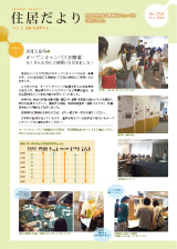 014号
