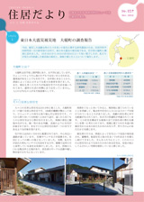 017号