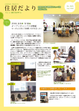 021号