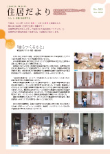 023号