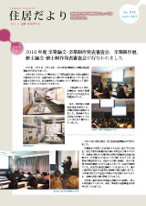 024号