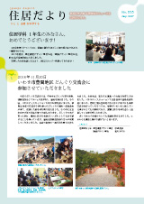 025号