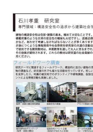 プロジェクト1/8