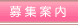 ��W�ē�