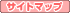 �T�C�g�}�b�v