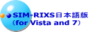 SIM-RIXS���{��� �ifor Vista and 7�j