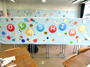 �h�ЃJ�t�F�@OKASHIMO