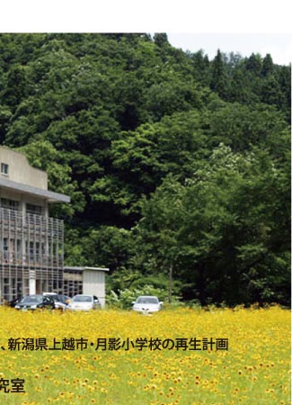 プロジェクト2/8