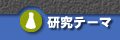 �����e�[�}