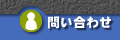 �₢���킹