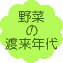 ��؂̓n���N��