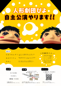 91276FB4-C68D-473D-B64E-B2C753536F81