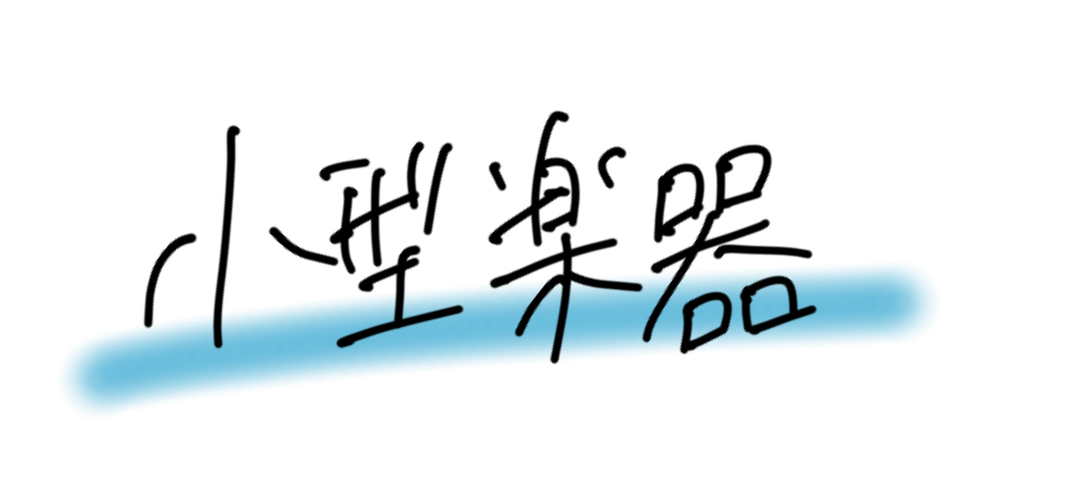 ���^�y��