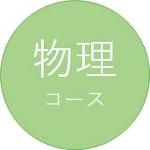 �����R�[�X