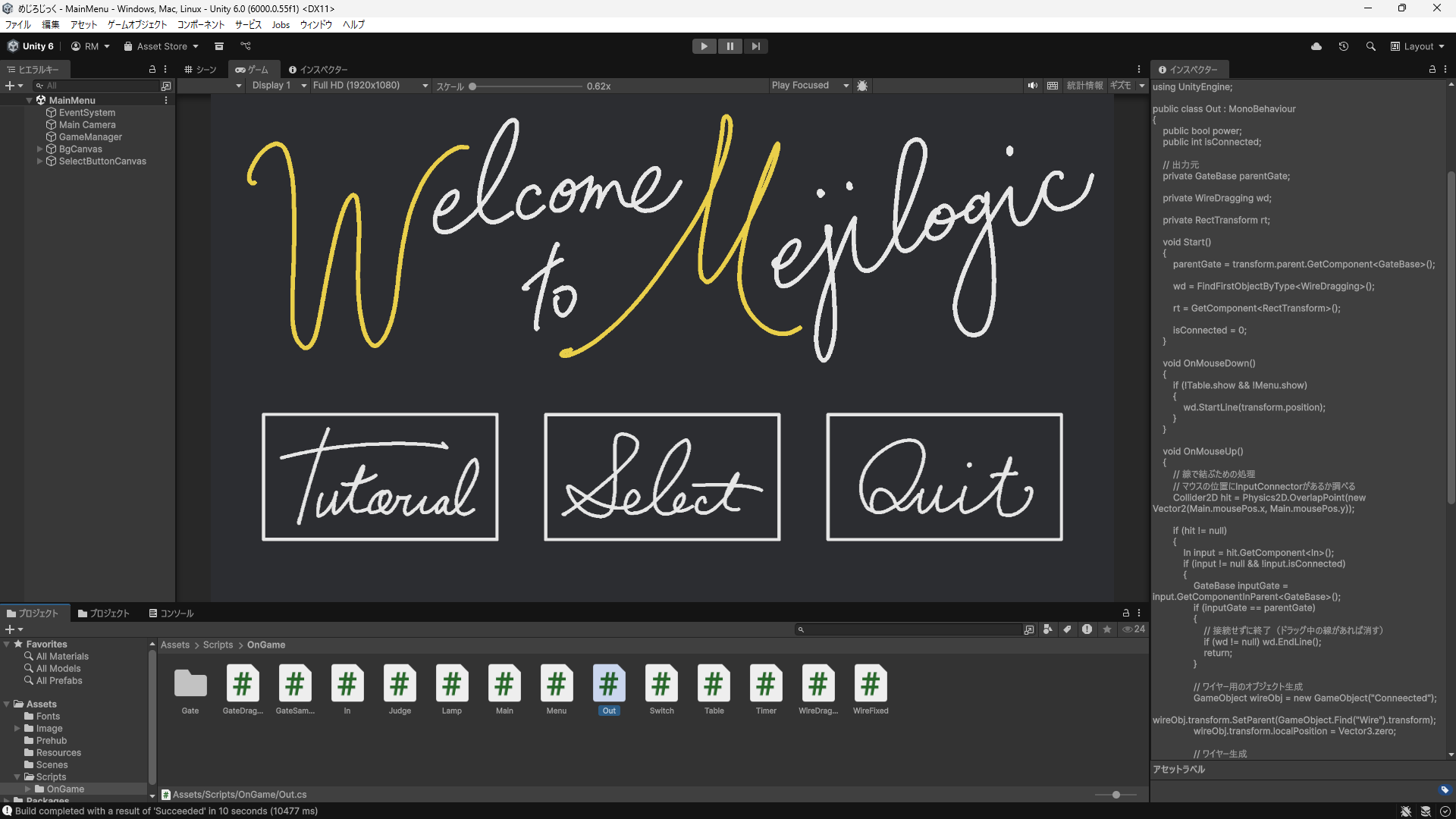 「ゲーム紹介」のサムネイル画像
