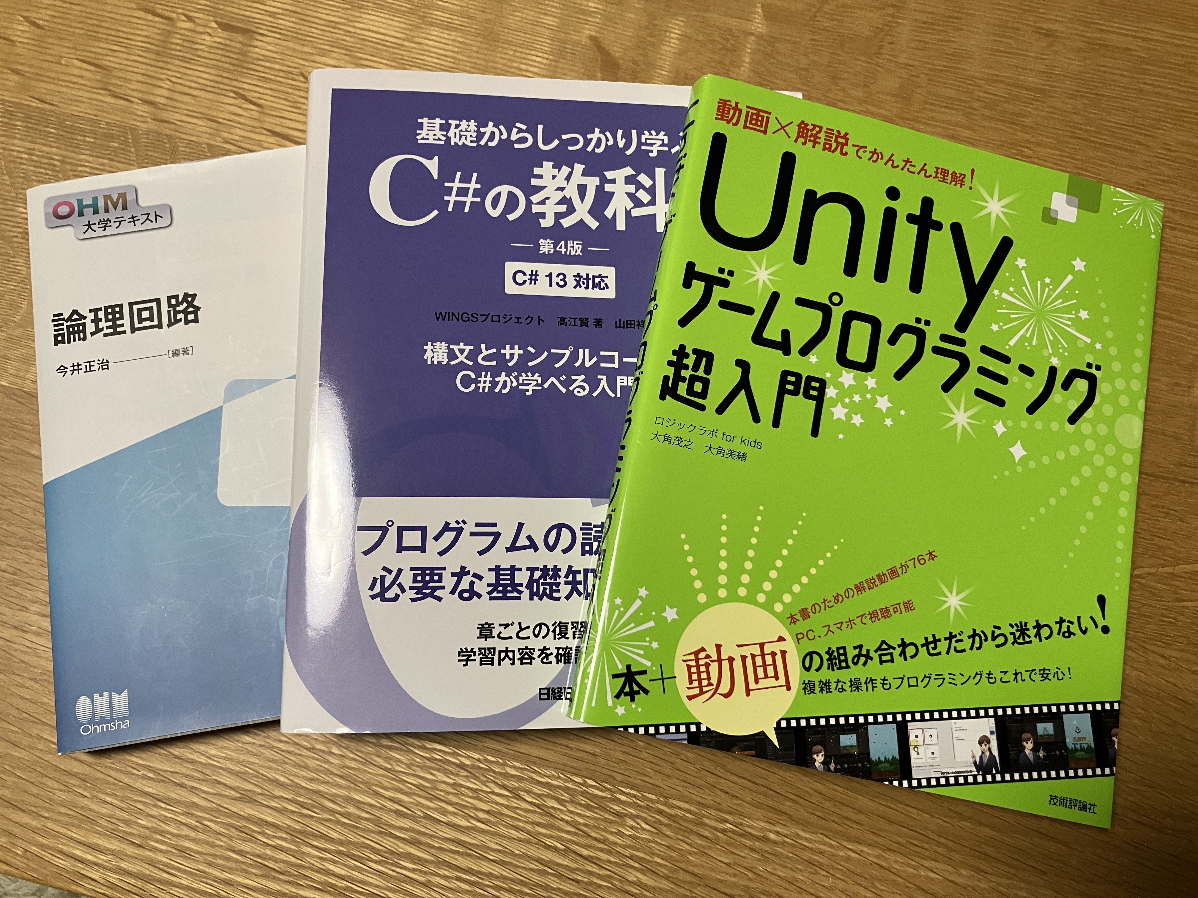 「その他」のサムネイル画像