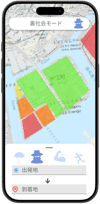 裏社会モードのイメージ