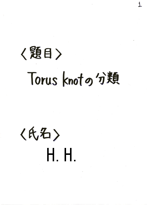 H.H.�P����