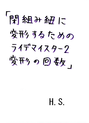 H.S.�P����