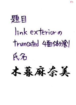 �ؕ�P����