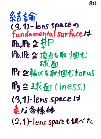 ����P�R����