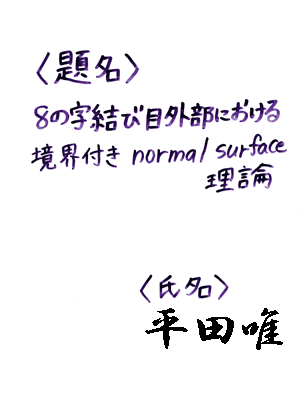 ���c�O����