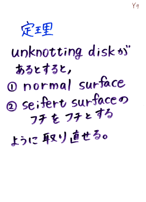 ���c�V����