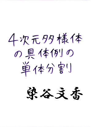 ���J�O����