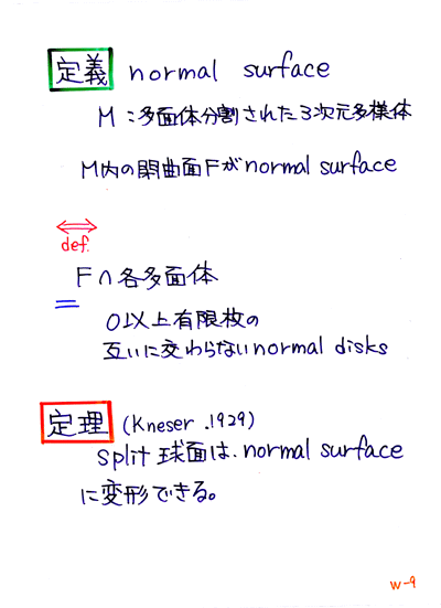 �n�ӂX����