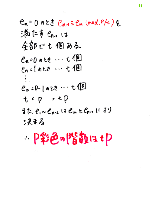 �ҏ��P�P����