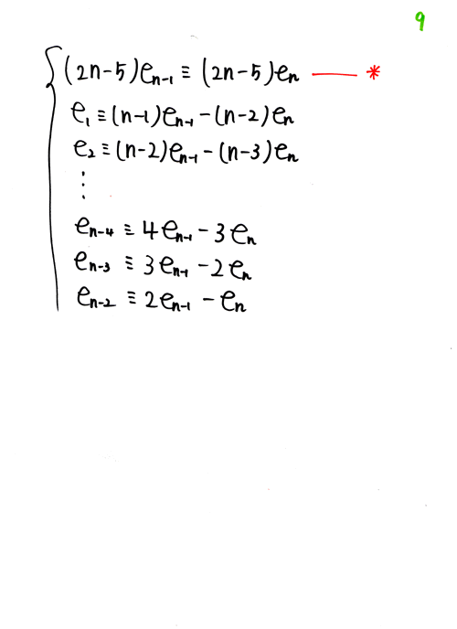 �ҏ��X����