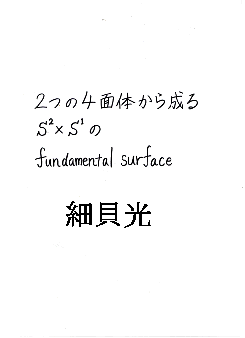 �׊L�O����