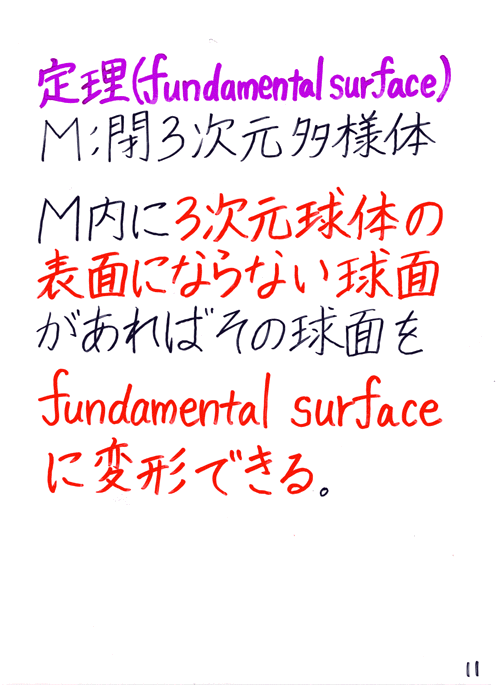 �׊L�P�P����