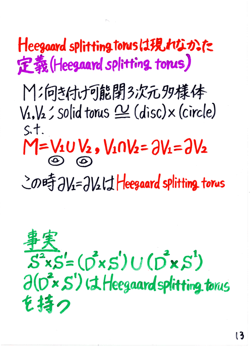 �׊L�P�R����