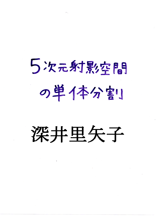 �[��O����