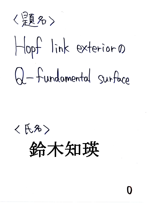 ��؂O����