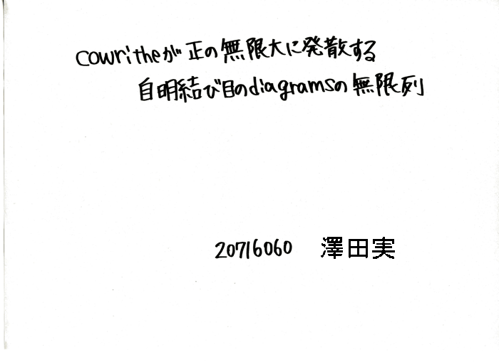 �V�c�O����