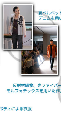 �t�@�b�V�����V���[�̗l�q2