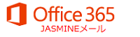 Office 365