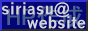 siriasu.netさん