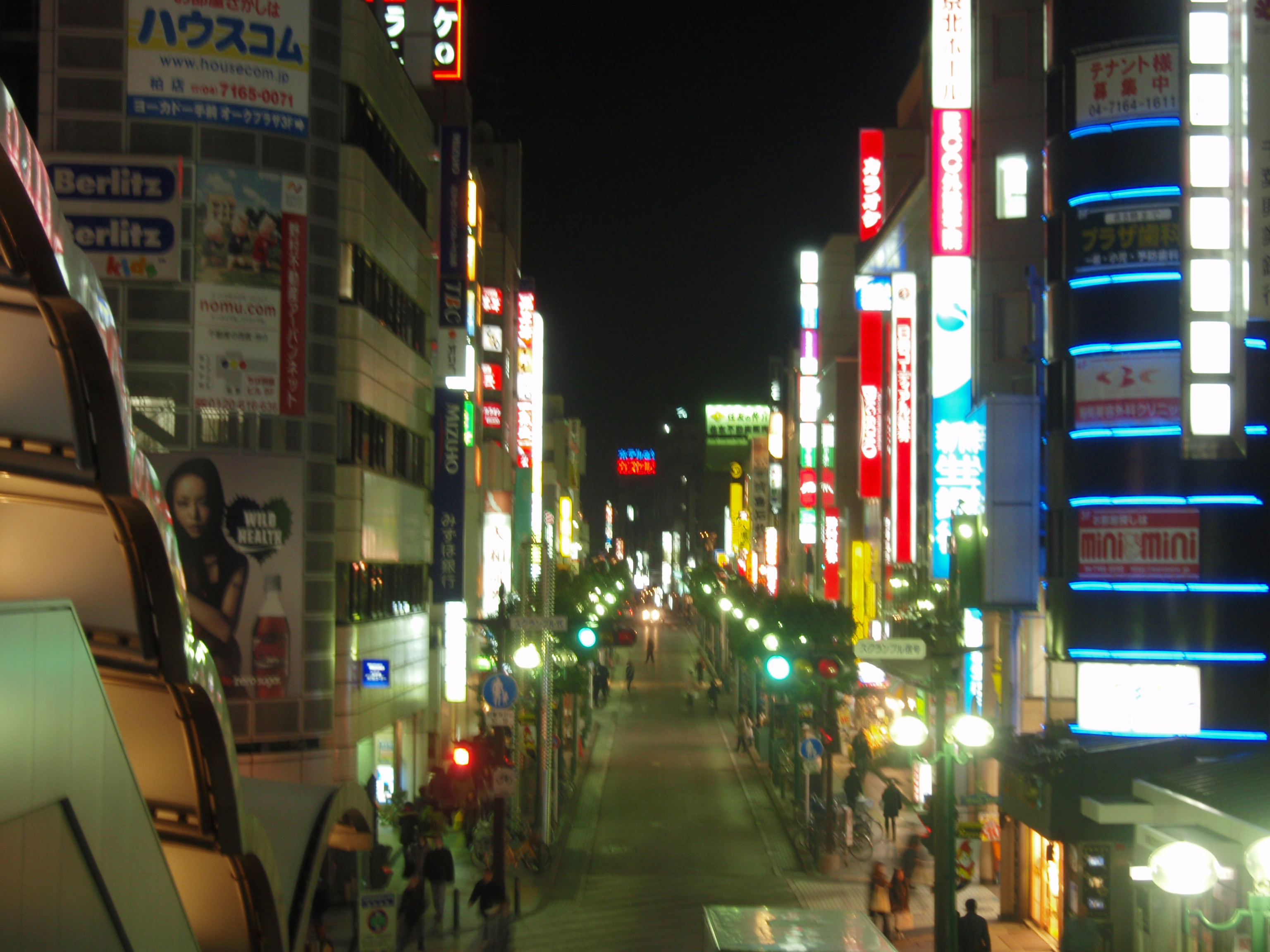 柏スクランブル