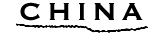 中国