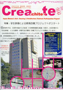 create1