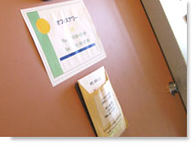 掲示と質問シート