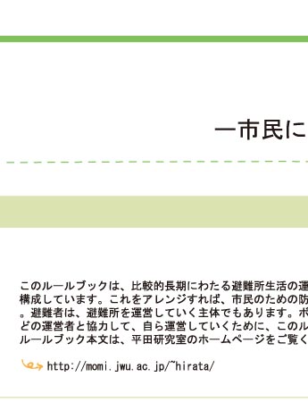 プロジェクト3/8