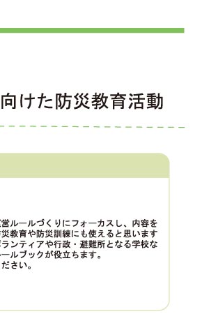 プロジェクト4/8