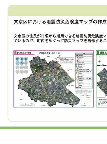 プロジェクト7/8